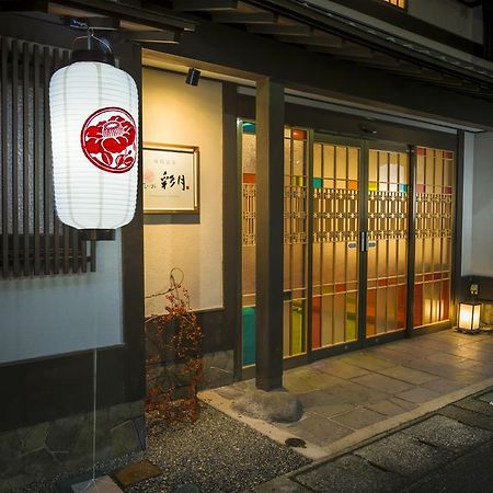 Kinosaki Onsen Hanakouji Saigetsu Toyooka  Exterior photo